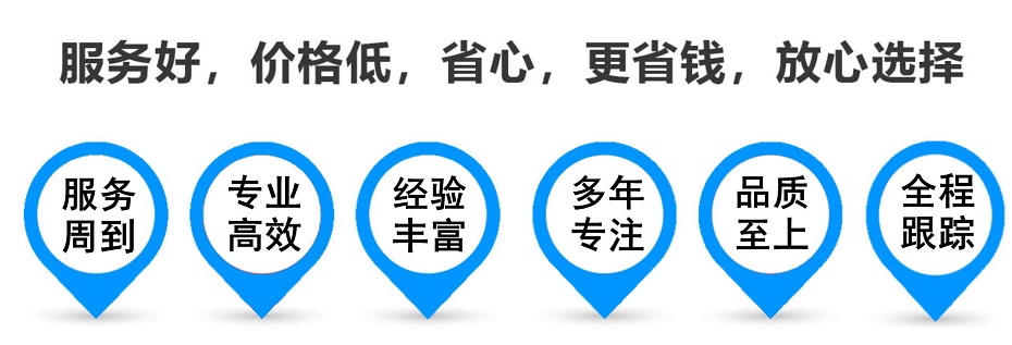 陕州货运专线 上海嘉定至陕州物流公司 嘉定到陕州仓储配送